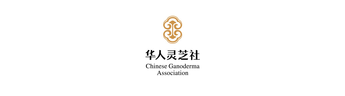 灵芝1号产品单页1200_09.jpg